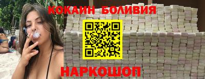 скорость mdpv Обнинск