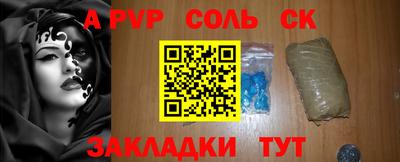 скорость mdpv Обнинск