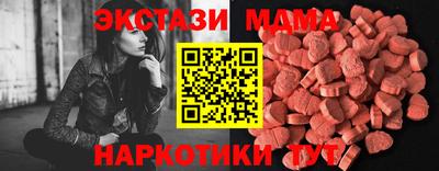 скорость mdpv Обнинск