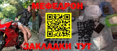 скорость mdpv Обнинск