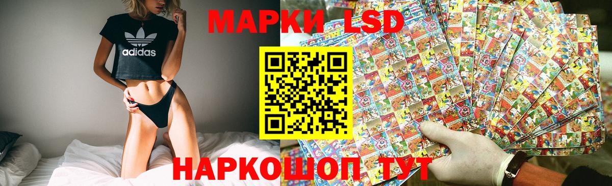 LSD-25 экстази кислота  Лсд 25 экстази  LSD-25 экстази кислота  Тобольск  mega ТОР  Вход с VPN 