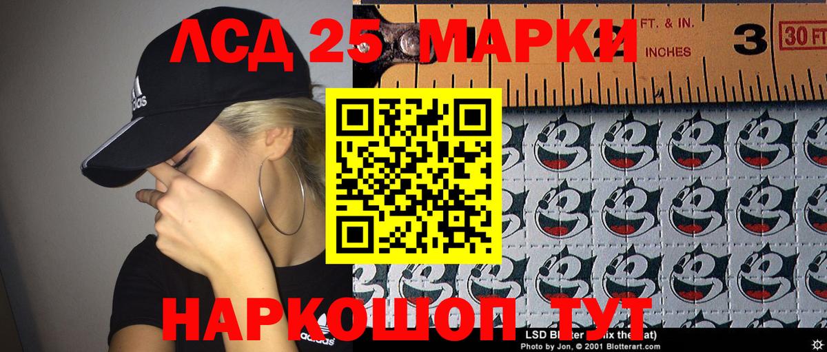 Марки N-bome 1,5мг Тобольск