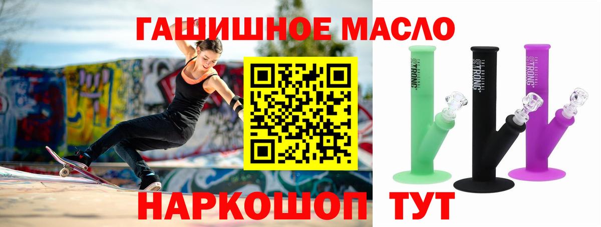 ТГК Wax Тобольск