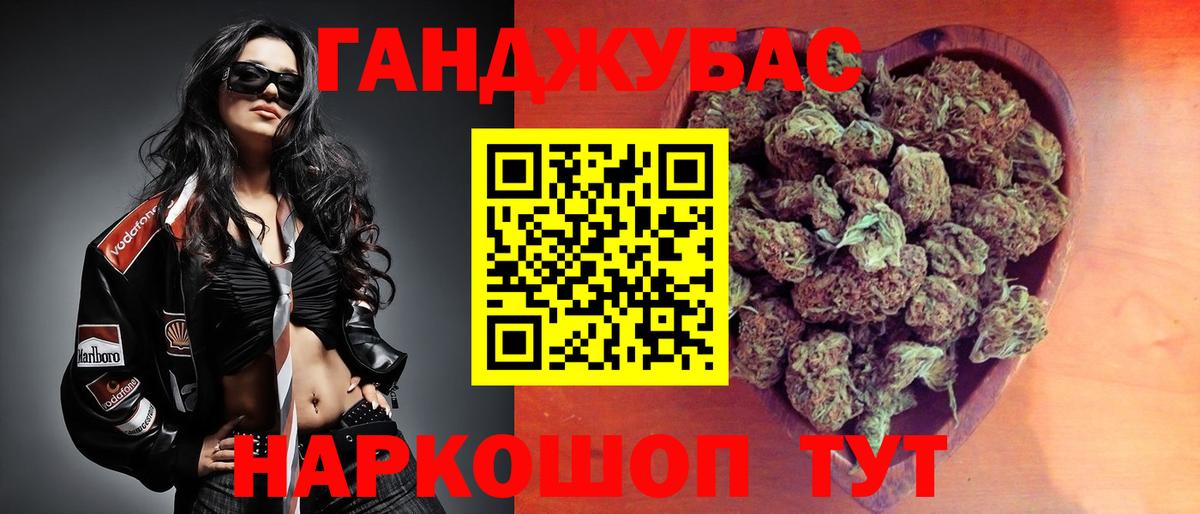 Марихуана план  Вход с VPN  Канабис SATIVA & INDICA  Шишки марихуана LSD WEED  Тобольск 